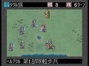 Screenshot de Genghis Khan II: Clan of the Gray Wolf