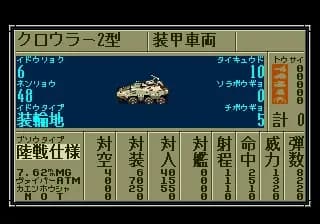 Screenshot de The Hybrid Front