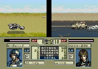 Screenshot de The Hybrid Front