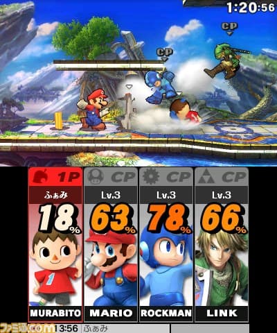 Screenshot de Super Smash Bros. for Nintendo 3DS