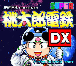 Screenshot de Super Momotarou Dentetsu DX