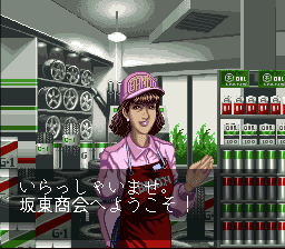 Screenshot de Drift King Shutokou Battle '94: Tsuchiya Keiichi & Bandou Masaaki