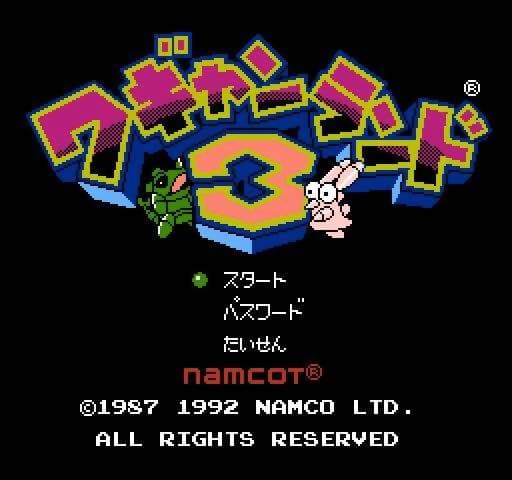 Screenshot de Wagyan Land 3