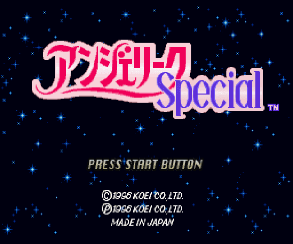 Screenshot de Angelique Special