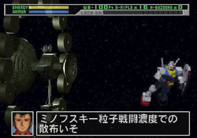 Screenshot de Kidou Senshi Gundam
