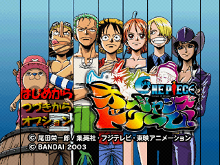 Screenshot de One Piece: Oceans of Dreams