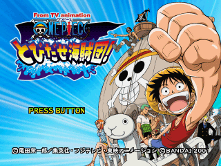 Screenshot de From TV Animation One Piece: Tobidase Kaizoku-dan!