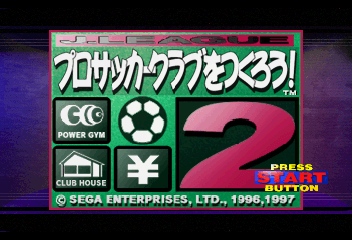 Screenshot de J.League Pro Soccer Club o Tsukurou! 2