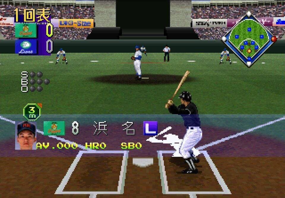 Screenshot de Kanzen Chuukei Pro Yakyuu Greatest Nine