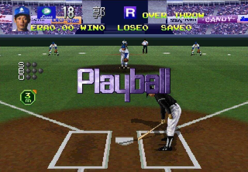 Screenshot de Kanzen Chuukei Pro Yakyuu Greatest Nine