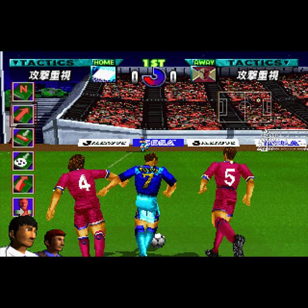 Screenshot de J.League Pro Soccer Club o Tsukurou!