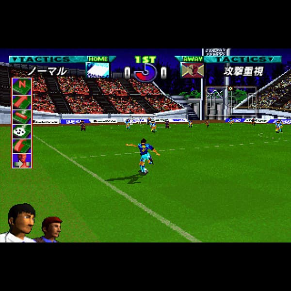 Screenshot de J.League Pro Soccer Club o Tsukurou!