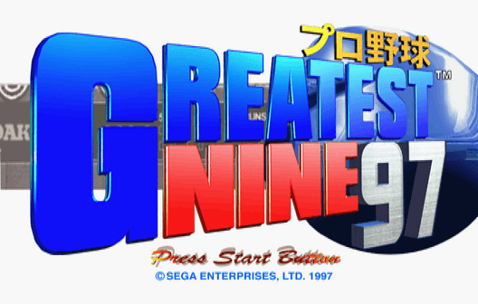 Screenshot de Pro Yakyuu Greatest Nine 97