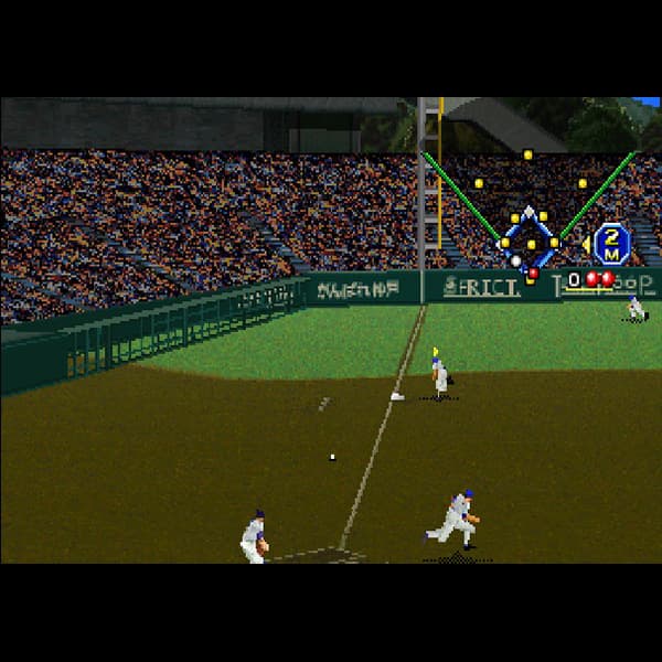 Screenshot de Pro Yakyuu Greatest Nine 97