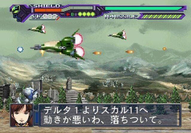 Screenshot de Macross: Do You Remember Love?