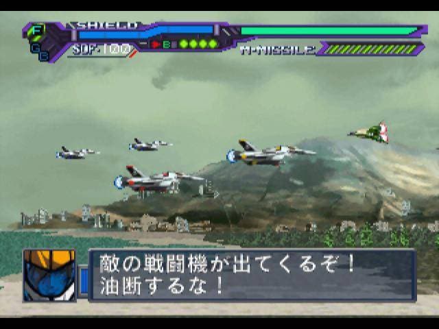 Screenshot de Macross: Do You Remember Love?