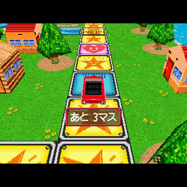 Screenshot de DX Jinsei Game
