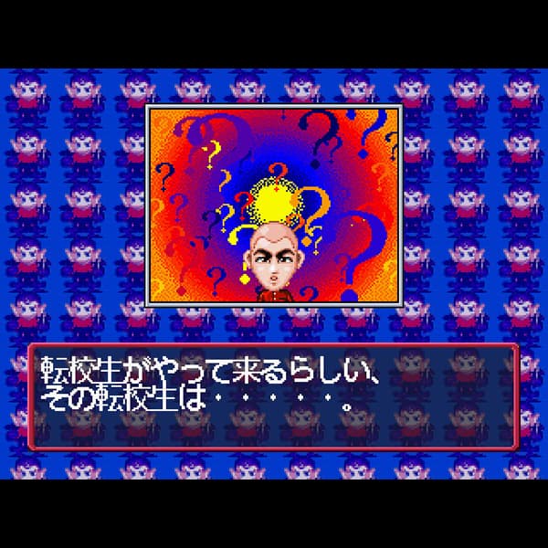 Screenshot de DX Jinsei Game