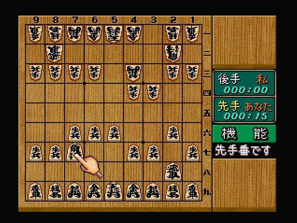 Screenshot de Game no Tatsujin