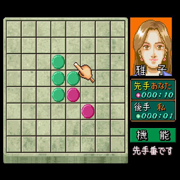 Screenshot de Game no Tatsujin