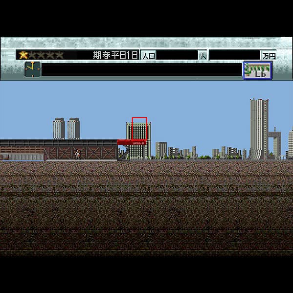 Screenshot de The Tower