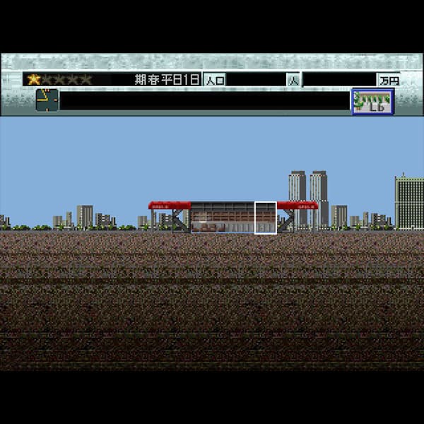 Screenshot de The Tower