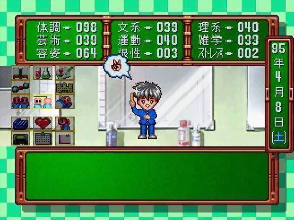 Screenshot de Tokimeki Memorial: Forever With You