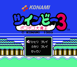 Screenshot de TwinBee 3: Poko Poko Daimaou