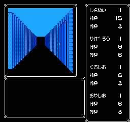 Screenshot de Deep Dungeon III: Yuushi e no Tabi