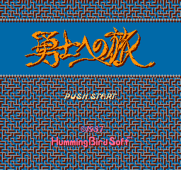 Screenshot de Deep Dungeon III: Yuushi e no Tabi