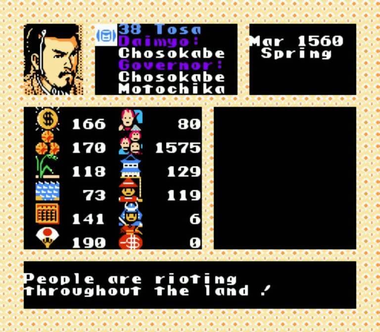 Screenshot de Nobunaga no Yabou: Sengouku Gunyuuden