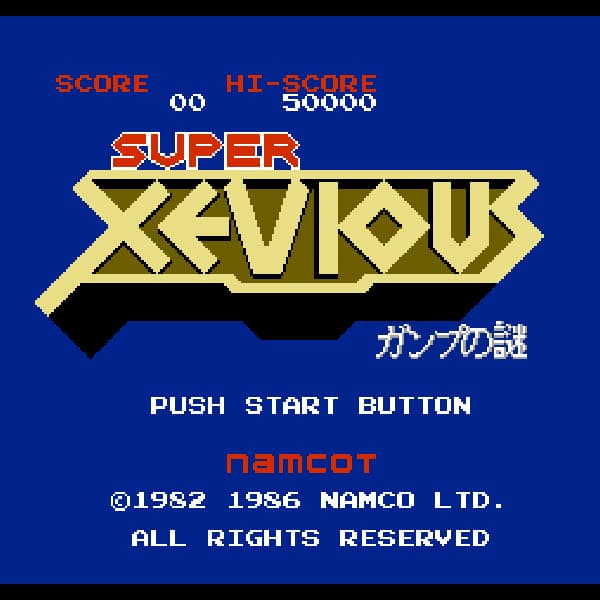 Screenshot de Super Xevious: GAMP no Nazo