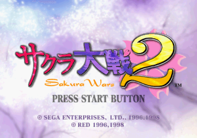 Screenshot de Sakura Taisen 2: Kimi, Shinitamou Koto Nakare