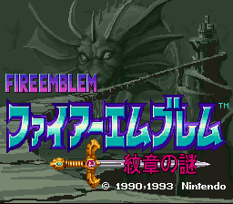 Screenshot de Fire Emblem: Monshō no Nazo