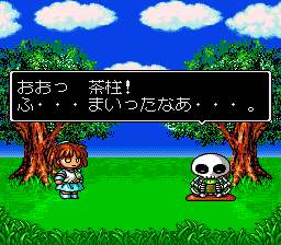 Screenshot de Super Puyo Puyo