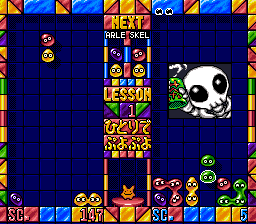 Screenshot de Super Puyo Puyo