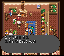 Screenshot de Romancing SaGa 2