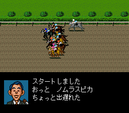 Screenshot de Derby Stallion II