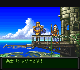 Screenshot de Wonder Project J: Kikai no Shounen Pino