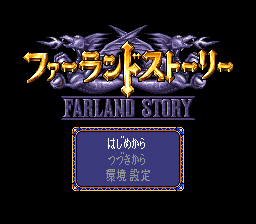 Screenshot de Farland Story