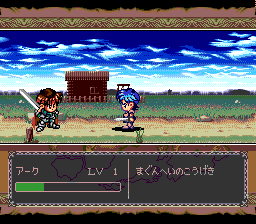 Screenshot de Farland Story