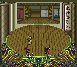 Screenshot de Kishin Korinden Oni