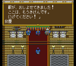 Screenshot de Kishin Korinden Oni