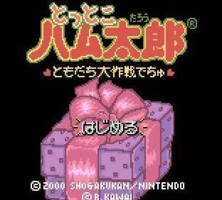 Screenshot de Tottoko Hamtaro