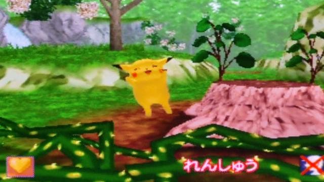 Screenshot de Hey You, Pikachu!