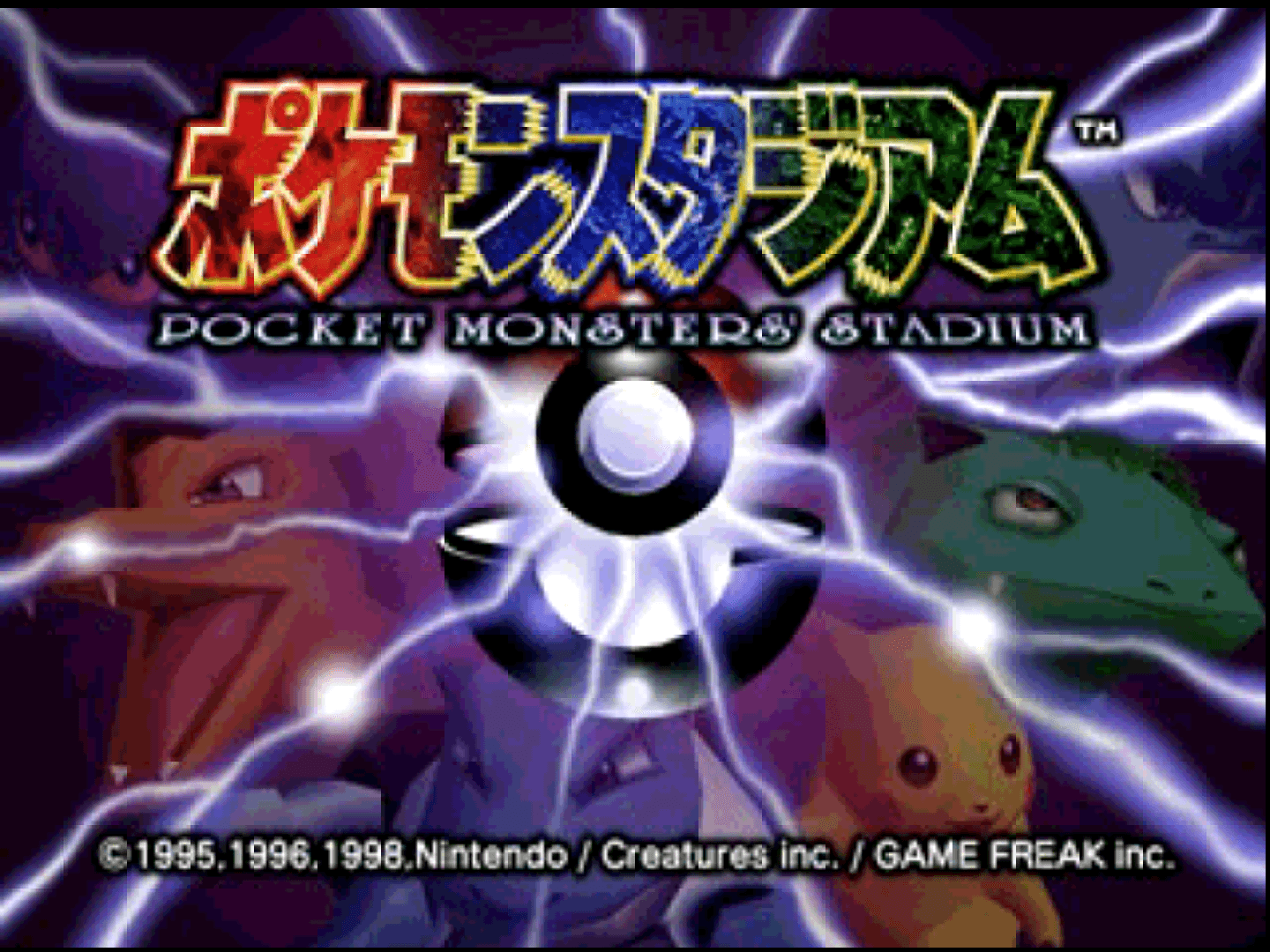 Screenshot de Pocket Monsters Stadium