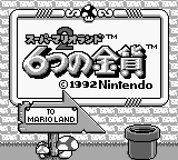 Screenshot de Super Mario Land 2: 6 Golden Coins