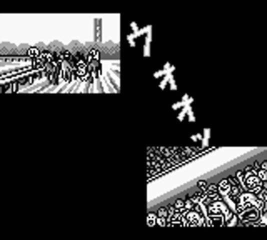 Screenshot de Midori no Makibao