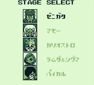 Screenshot de SD Lupin Sansei: Kinko Yaburi Daisakusen