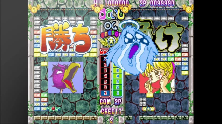 Screenshot de Polymega Collection Vol. 8 - Captain Tomaday